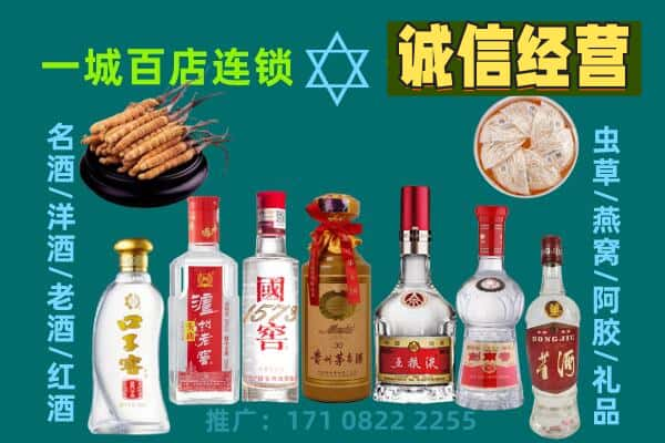 盐湖区回收五粮液酒瓶