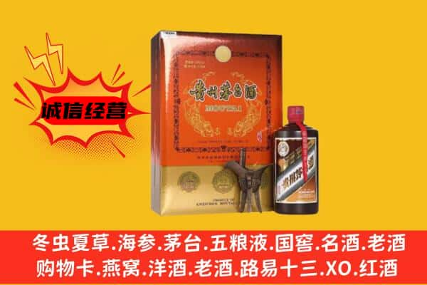 盐湖区上门回收精品茅台酒