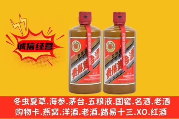 盐湖区上门回收酱瓶茅台酒